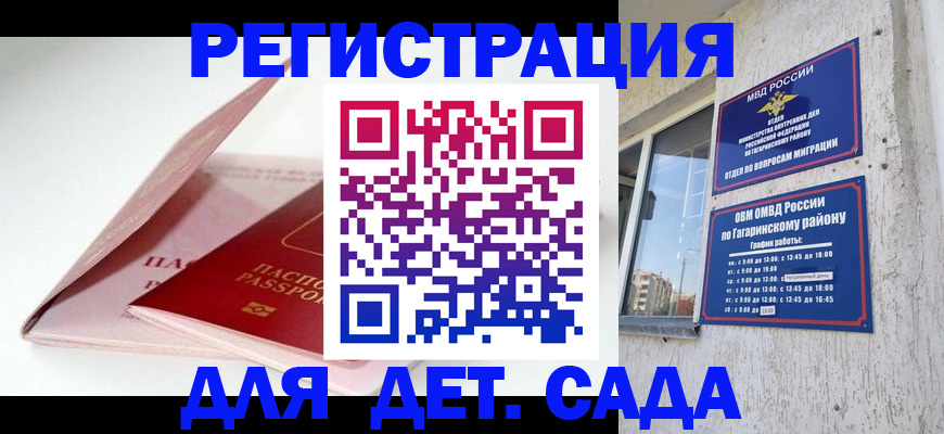 форма 3 в Чебаркуле