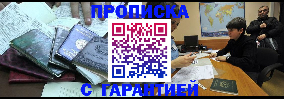 найти адрес прописки в Чебаркуле